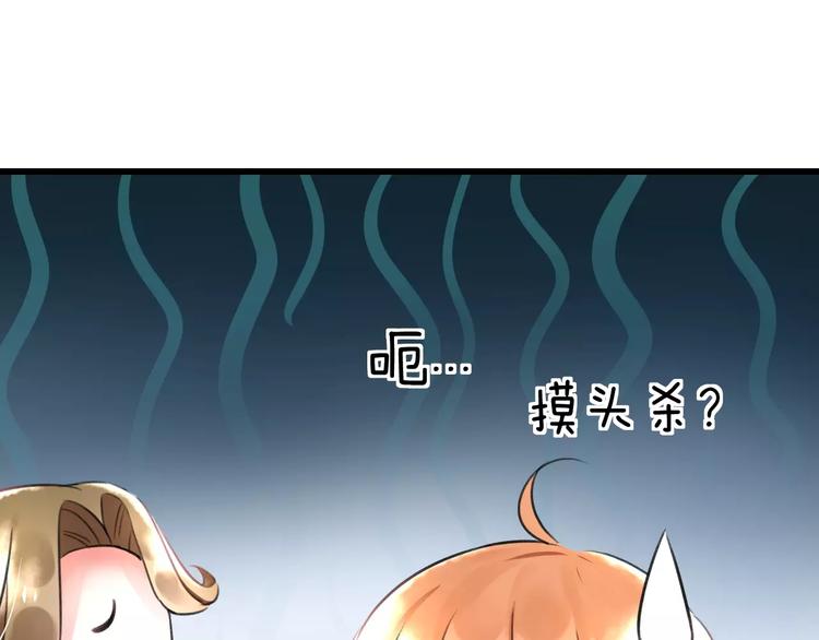 明星老哥请出招！韩漫全集-第4话 他要干嘛无删减无遮挡章节图片 