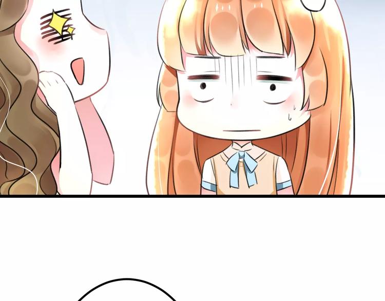 明星老哥请出招！韩漫全集-第4话 他要干嘛无删减无遮挡章节图片 
