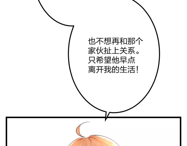 明星老哥请出招！韩漫全集-第4话 他要干嘛无删减无遮挡章节图片 