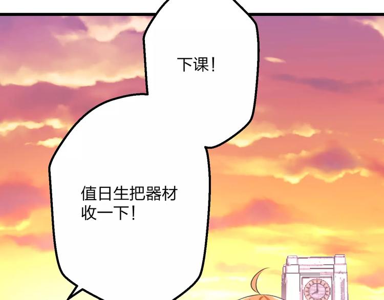 明星老哥请出招！韩漫全集-第4话 他要干嘛无删减无遮挡章节图片 