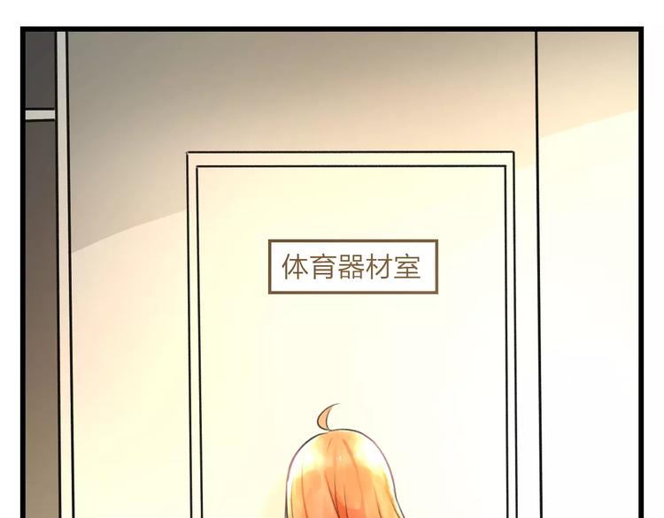 明星老哥请出招！韩漫全集-第4话 他要干嘛无删减无遮挡章节图片 