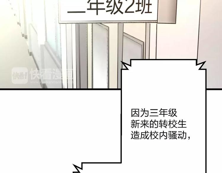 明星老哥请出招！韩漫全集-第4话 他要干嘛无删减无遮挡章节图片 