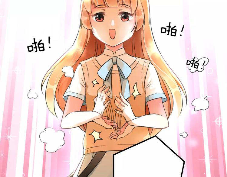 明星老哥请出招！韩漫全集-第4话 他要干嘛无删减无遮挡章节图片 