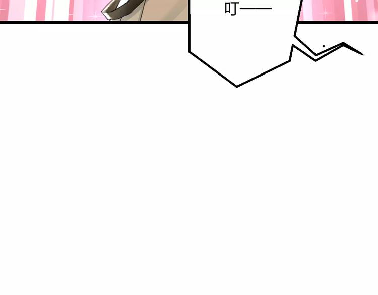 明星老哥请出招！韩漫全集-第4话 他要干嘛无删减无遮挡章节图片 