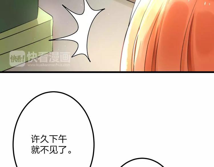 明星老哥请出招！韩漫全集-第4话 他要干嘛无删减无遮挡章节图片 