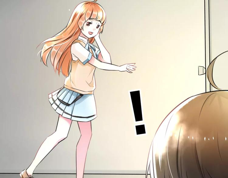 明星老哥请出招！韩漫全集-第4话 他要干嘛无删减无遮挡章节图片 