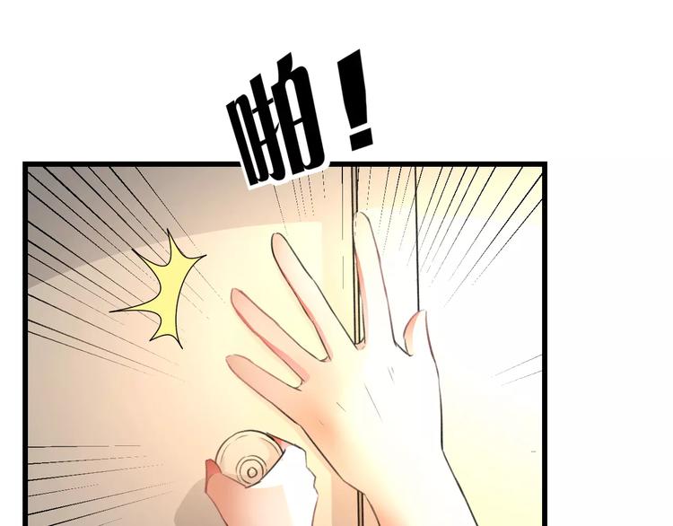 明星老哥请出招！韩漫全集-第4话 他要干嘛无删减无遮挡章节图片 
