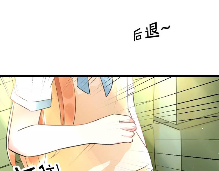 明星老哥请出招！韩漫全集-第4话 他要干嘛无删减无遮挡章节图片 