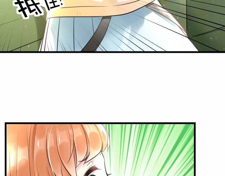 明星老哥请出招！韩漫全集-第4话 他要干嘛无删减无遮挡章节图片 