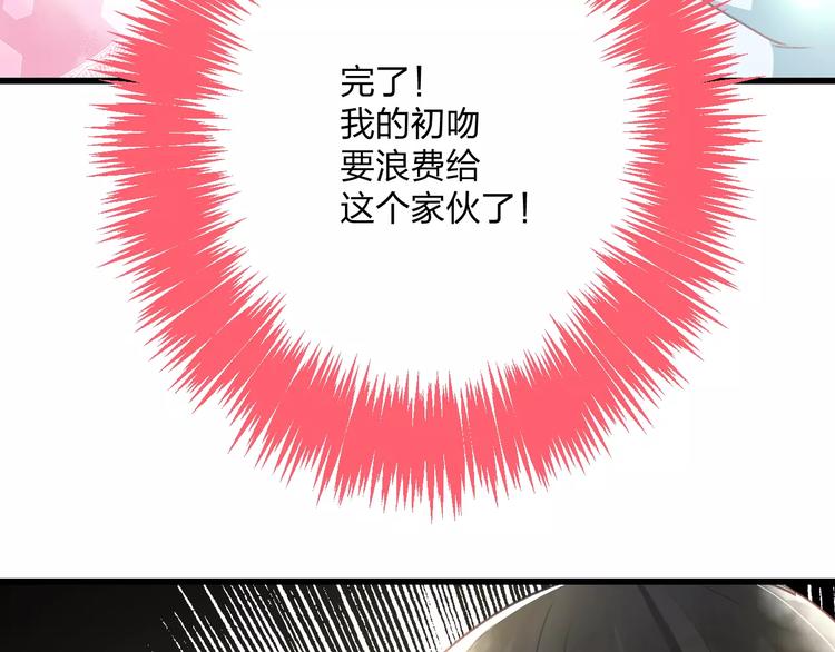 明星老哥请出招！韩漫全集-第4话 他要干嘛无删减无遮挡章节图片 