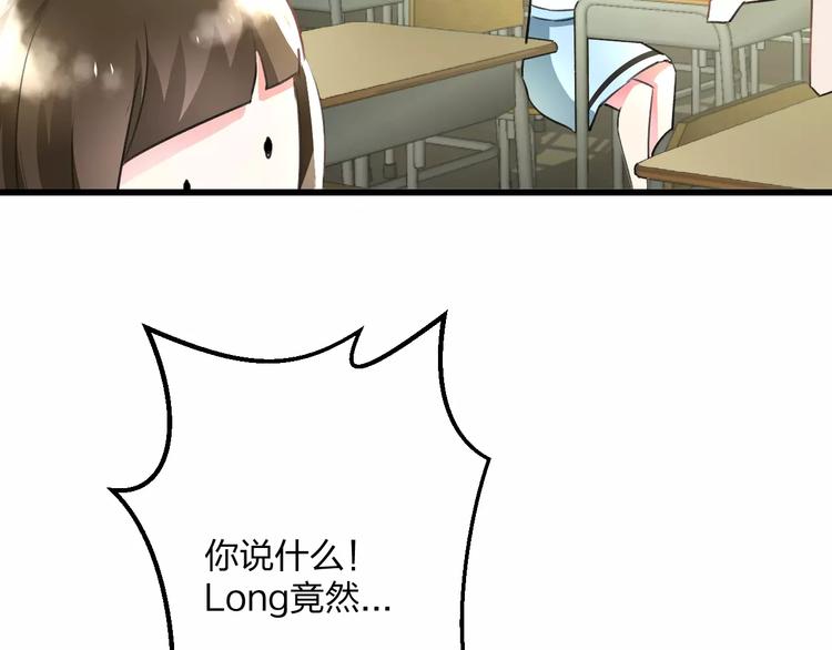 明星老哥请出招！韩漫全集-第4话 他要干嘛无删减无遮挡章节图片 