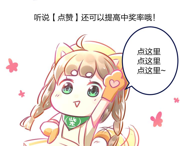 明星老哥请出招！韩漫全集-第4话 他要干嘛无删减无遮挡章节图片 