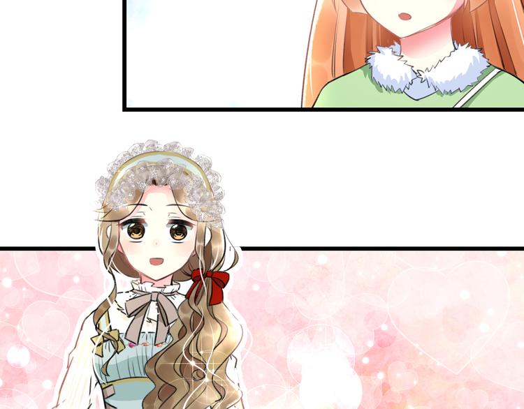 明星老哥请出招！韩漫全集-第39话 富豪闺蜜无删减无遮挡章节图片 