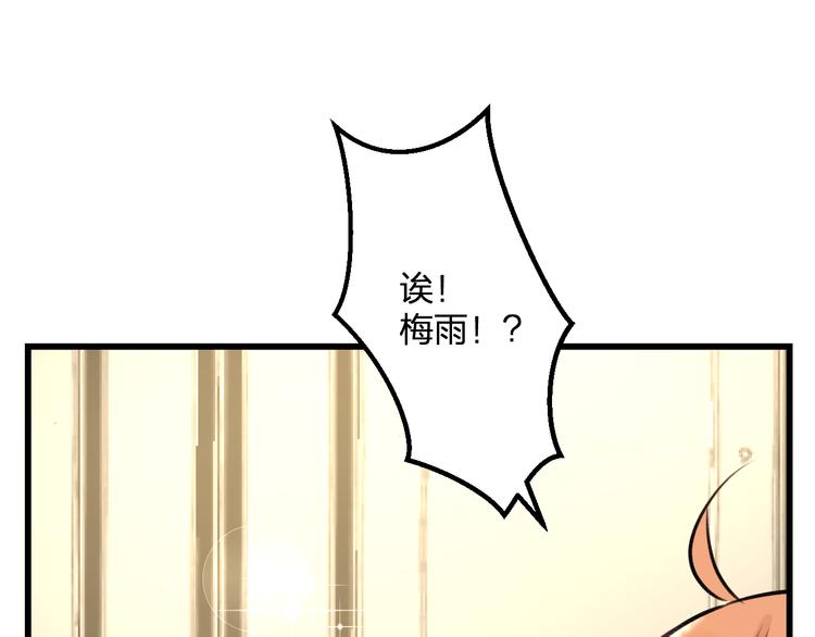 明星老哥请出招！韩漫全集-第39话 富豪闺蜜无删减无遮挡章节图片 