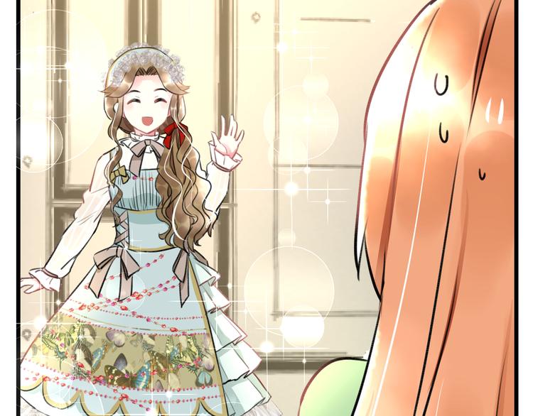 明星老哥请出招！韩漫全集-第39话 富豪闺蜜无删减无遮挡章节图片 