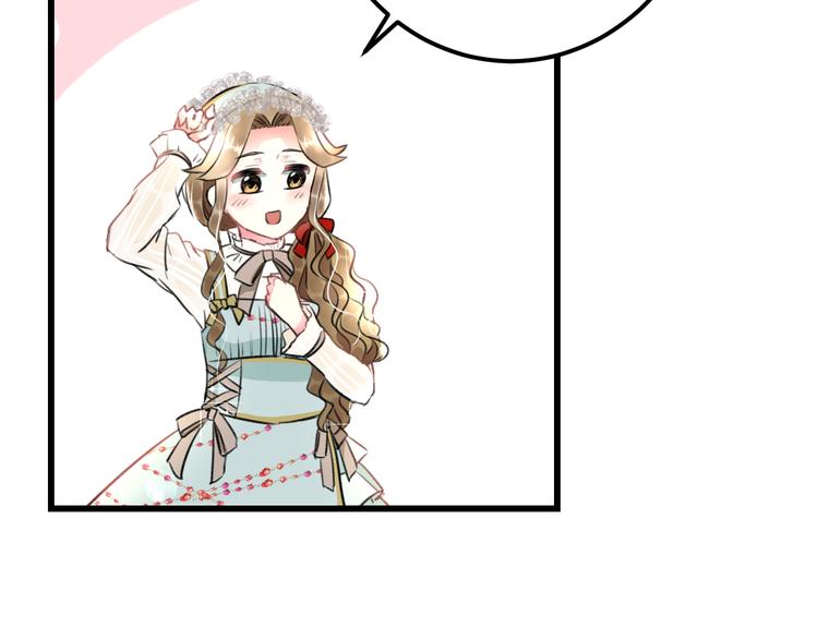 明星老哥请出招！韩漫全集-第39话 富豪闺蜜无删减无遮挡章节图片 