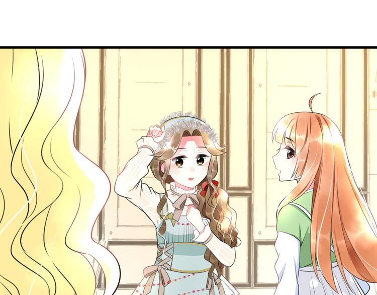 明星老哥请出招！韩漫全集-第39话 富豪闺蜜无删减无遮挡章节图片 
