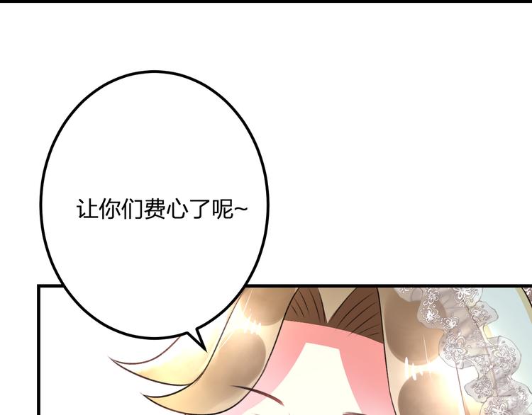 明星老哥请出招！韩漫全集-第39话 富豪闺蜜无删减无遮挡章节图片 