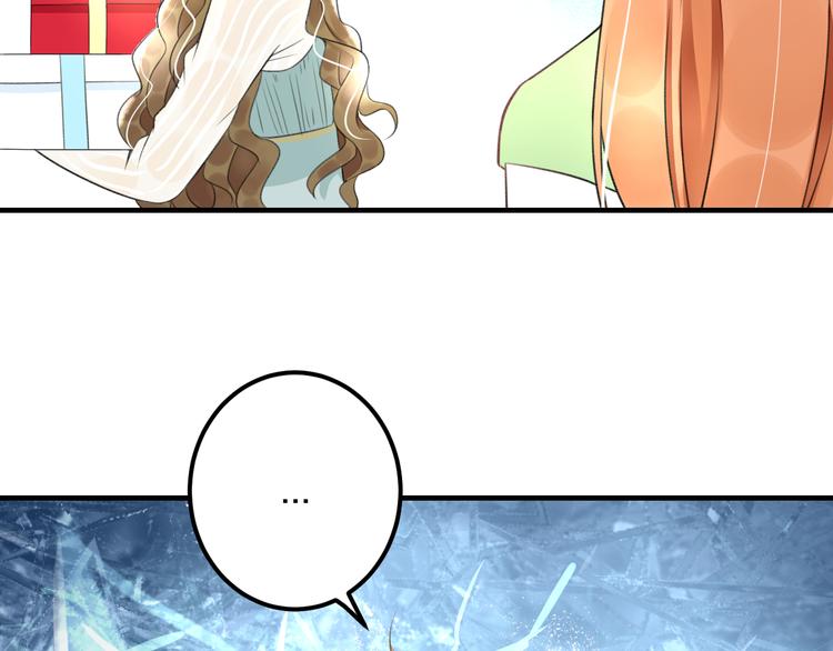 明星老哥请出招！韩漫全集-第39话 富豪闺蜜无删减无遮挡章节图片 