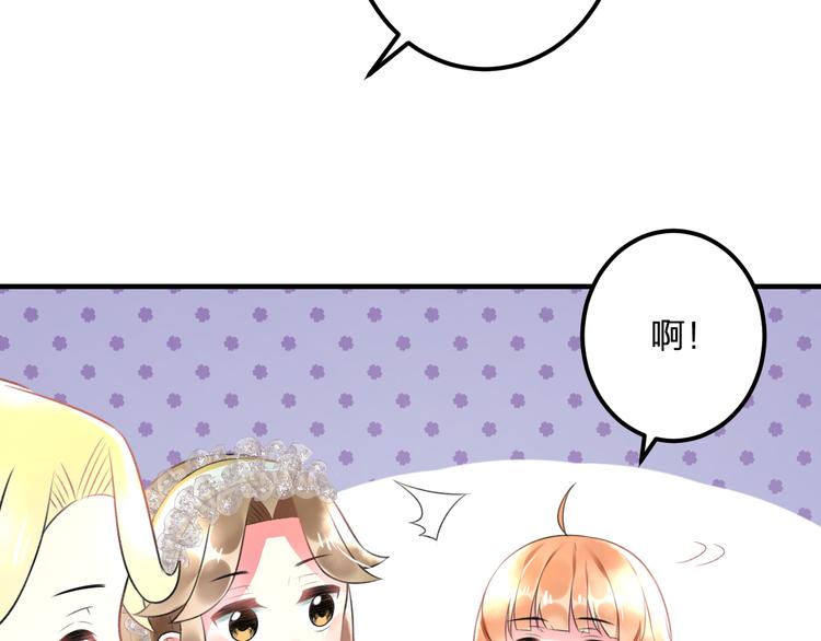 明星老哥请出招！韩漫全集-第39话 富豪闺蜜无删减无遮挡章节图片 