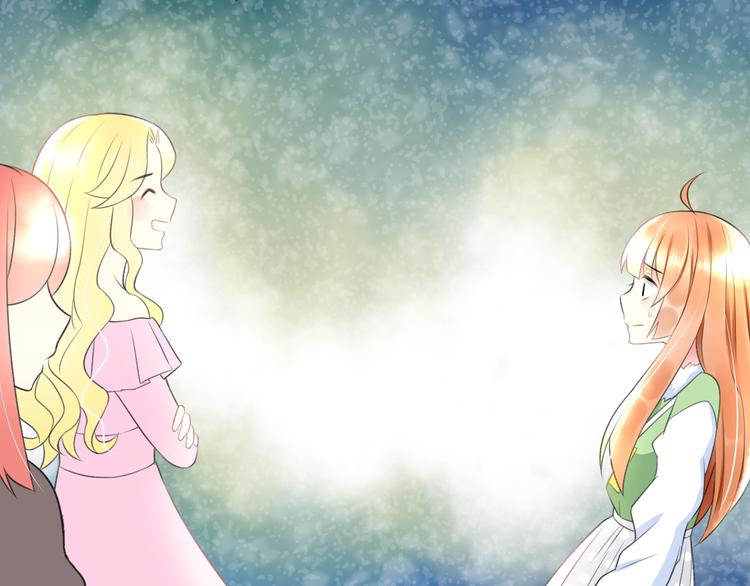 明星老哥请出招！韩漫全集-第39话 富豪闺蜜无删减无遮挡章节图片 
