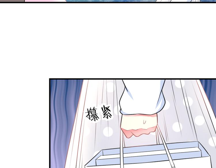 明星老哥请出招！韩漫全集-第39话 富豪闺蜜无删减无遮挡章节图片 