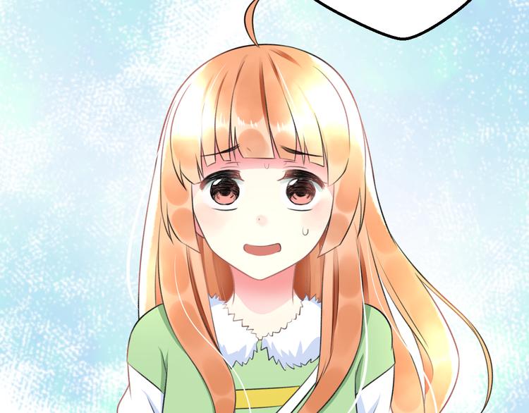 明星老哥请出招！韩漫全集-第39话 富豪闺蜜无删减无遮挡章节图片 
