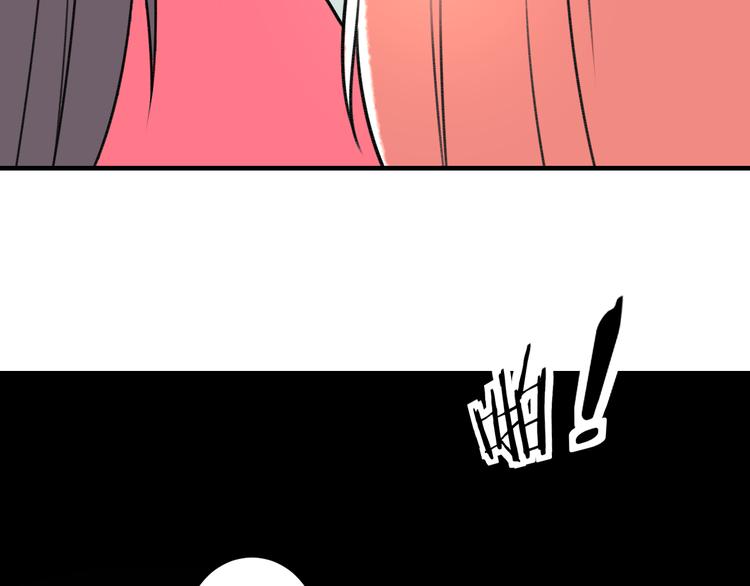 明星老哥请出招！韩漫全集-第39话 富豪闺蜜无删减无遮挡章节图片 
