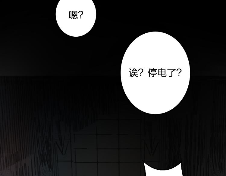 明星老哥请出招！韩漫全集-第39话 富豪闺蜜无删减无遮挡章节图片 