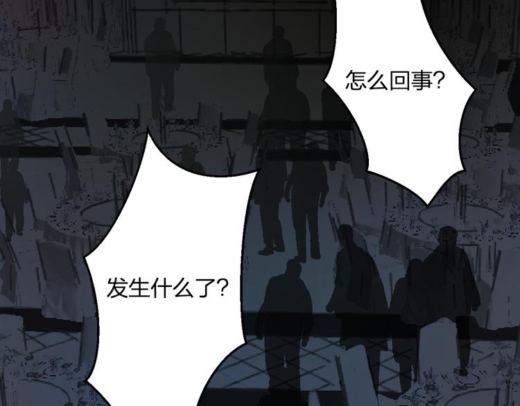 明星老哥请出招！韩漫全集-第39话 富豪闺蜜无删减无遮挡章节图片 