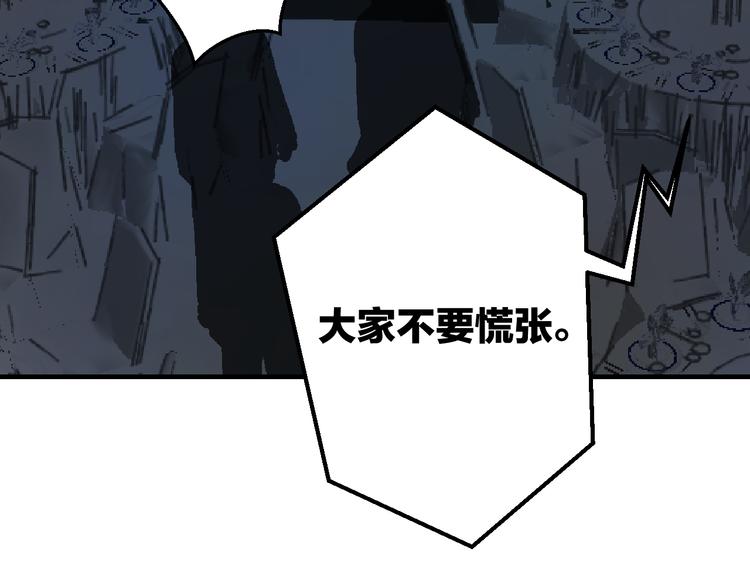 明星老哥请出招！韩漫全集-第39话 富豪闺蜜无删减无遮挡章节图片 