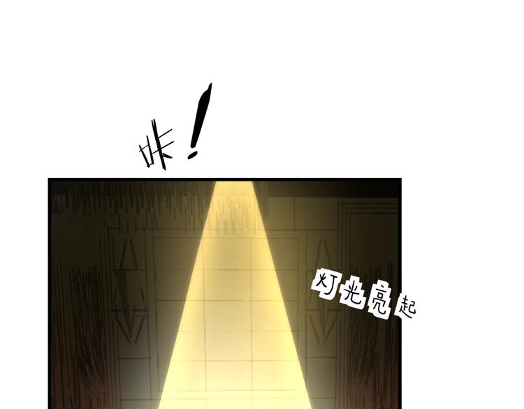 明星老哥请出招！韩漫全集-第39话 富豪闺蜜无删减无遮挡章节图片 