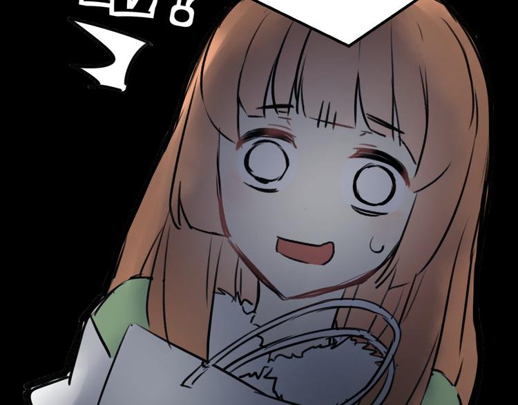 明星老哥请出招！韩漫全集-第39话 富豪闺蜜无删减无遮挡章节图片 