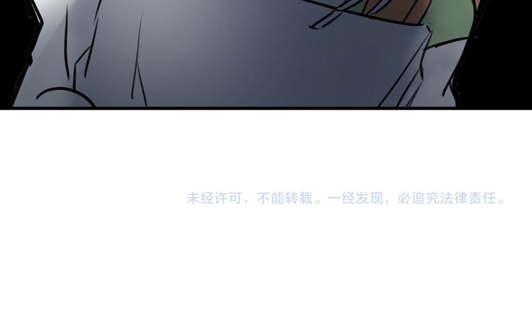 明星老哥请出招！韩漫全集-第39话 富豪闺蜜无删减无遮挡章节图片 