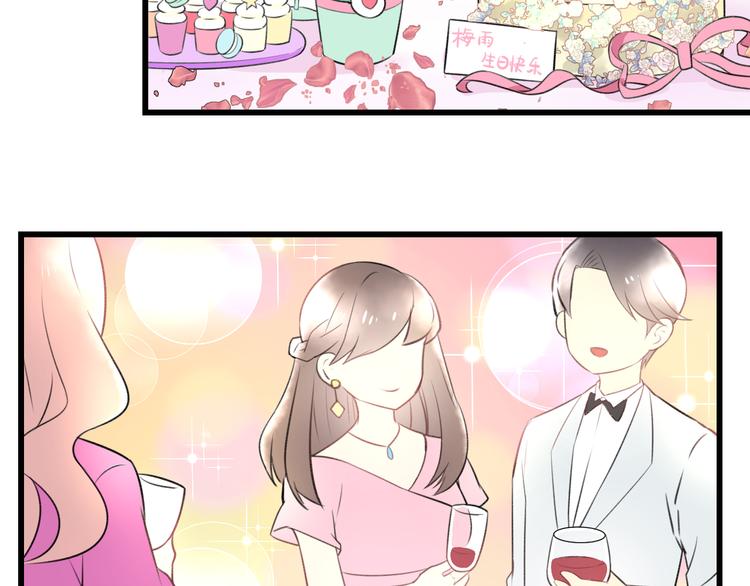 明星老哥请出招！韩漫全集-第39话 富豪闺蜜无删减无遮挡章节图片 