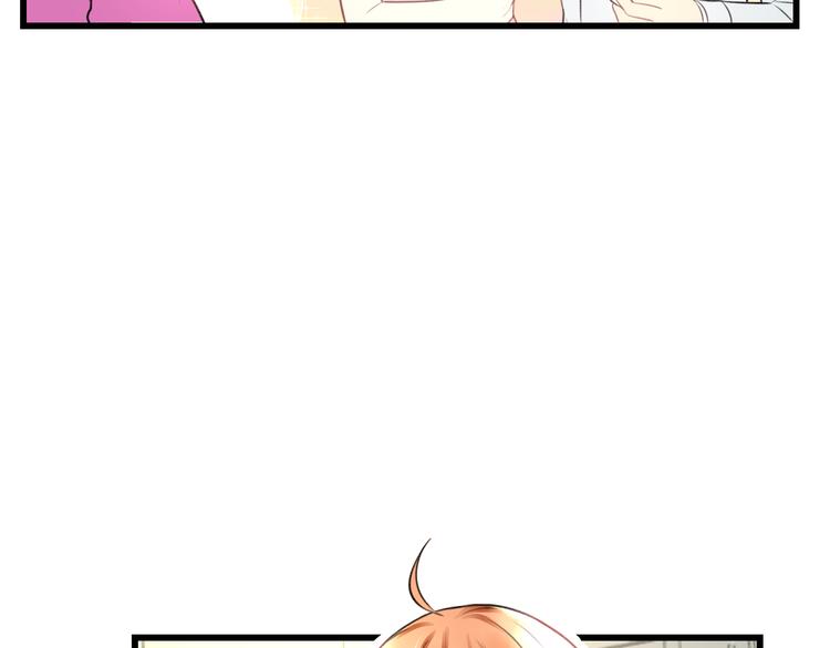明星老哥请出招！韩漫全集-第39话 富豪闺蜜无删减无遮挡章节图片 