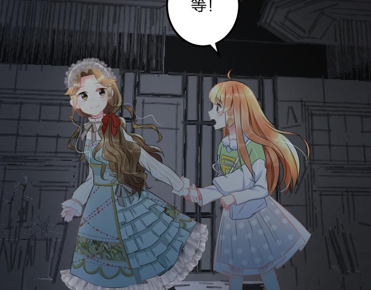 明星老哥请出招！韩漫全集-第40话 生日礼物无删减无遮挡章节图片 