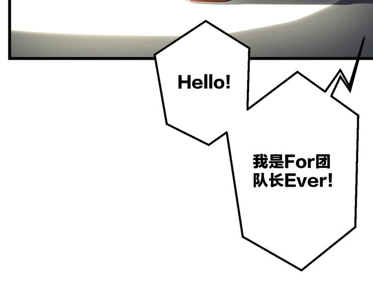 明星老哥请出招！韩漫全集-第40话 生日礼物无删减无遮挡章节图片 