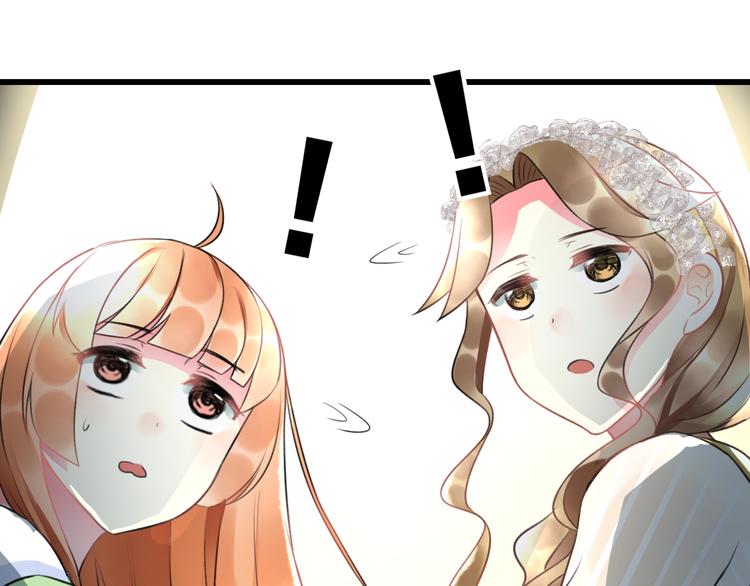 明星老哥请出招！韩漫全集-第40话 生日礼物无删减无遮挡章节图片 