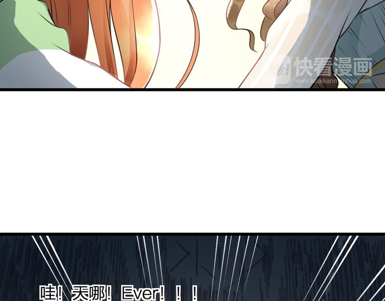 明星老哥请出招！韩漫全集-第40话 生日礼物无删减无遮挡章节图片 