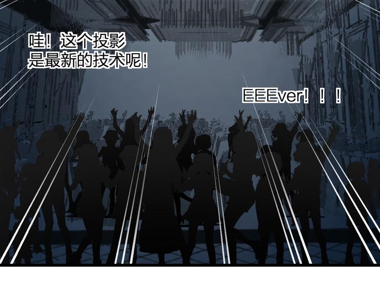 明星老哥请出招！韩漫全集-第40话 生日礼物无删减无遮挡章节图片 