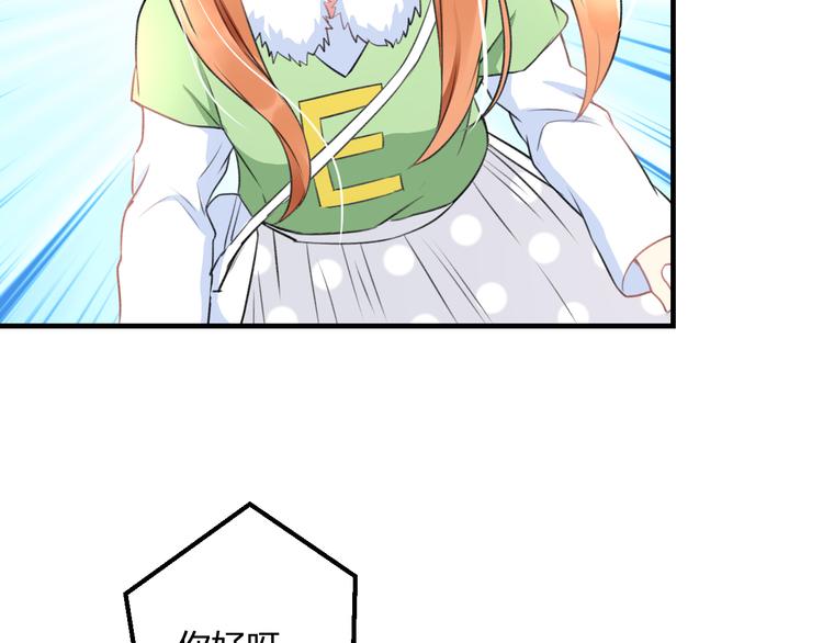 明星老哥请出招！韩漫全集-第40话 生日礼物无删减无遮挡章节图片 