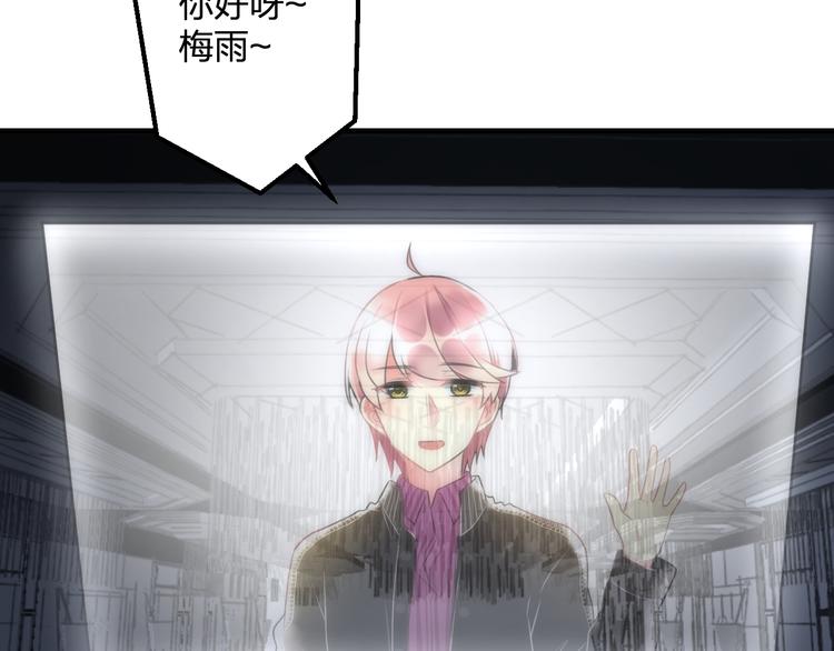 明星老哥请出招！韩漫全集-第40话 生日礼物无删减无遮挡章节图片 