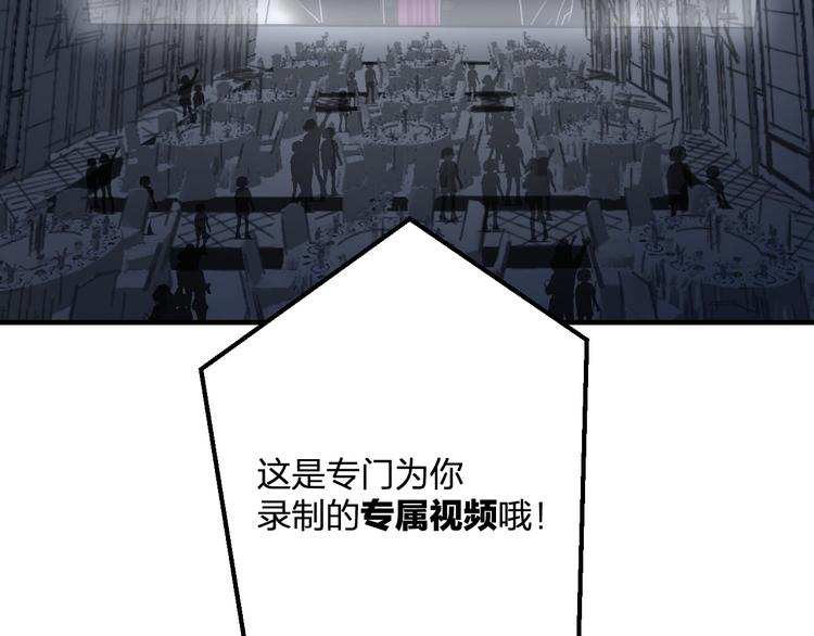 明星老哥请出招！韩漫全集-第40话 生日礼物无删减无遮挡章节图片 