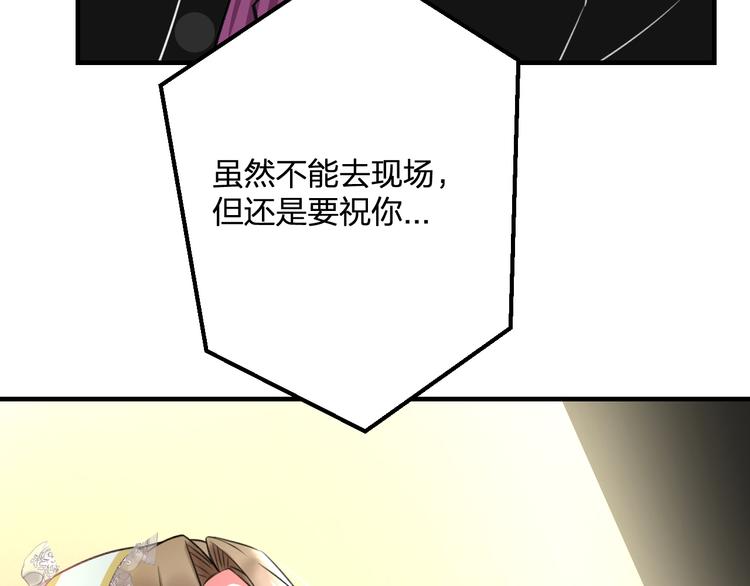 明星老哥请出招！韩漫全集-第40话 生日礼物无删减无遮挡章节图片 