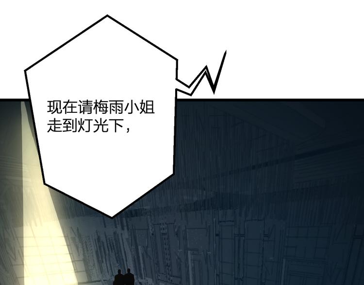 明星老哥请出招！韩漫全集-第40话 生日礼物无删减无遮挡章节图片 
