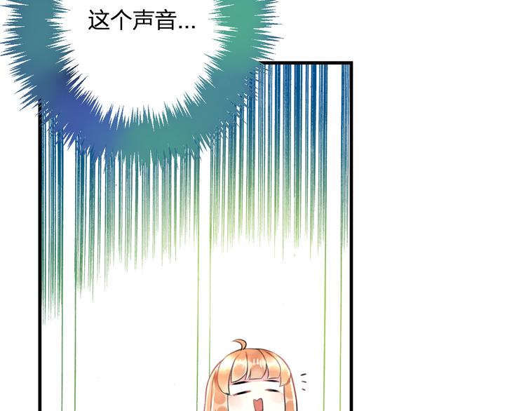 明星老哥请出招！韩漫全集-第40话 生日礼物无删减无遮挡章节图片 