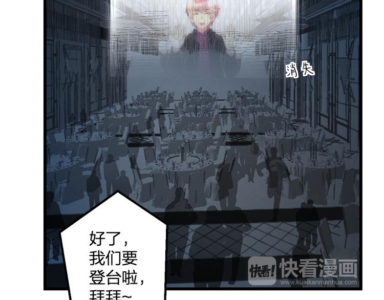 明星老哥请出招！韩漫全集-第40话 生日礼物无删减无遮挡章节图片 