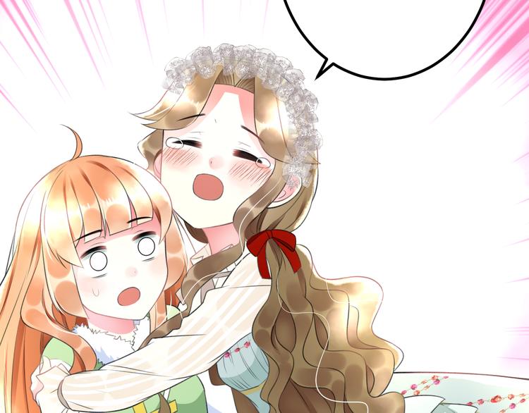 明星老哥请出招！韩漫全集-第40话 生日礼物无删减无遮挡章节图片 