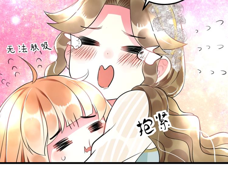 明星老哥请出招！韩漫全集-第40话 生日礼物无删减无遮挡章节图片 